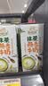 伊利谷粒多抹茶燕麦牛奶整箱京东自营 早餐奶200ml*12盒 礼盒装 4月起 实拍图