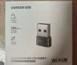 绿联WiFi6免驱 USB无线网卡台式机专用 WiFi接收器AX300台式电脑无线接收器 笔记本通用网卡接收发射器 实拍图