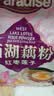 天堂牌西湖藕粉杭州特产红枣莲子速溶藕粉即冲即食早餐代餐粉480g袋 实拍图