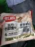 合口味北方老面馒头550g*2袋装 手工馒头共8个 方便速食熟制早餐绿色 实拍图