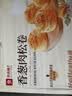 良品铺子香葱肉松手撕面包800g学生营养早餐点心吐司休闲零食囤货下午茶 实拍图