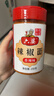 六婆辣椒面香辣味250g/瓶 火锅底料干碟烧烤料麻辣烫油泼辣子凉拌菜 实拍图