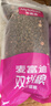 麦富迪猫粮 超肉粒冻干双拼成猫粮美毛护肠三文鱼10kg/20斤【宠物金选】 实拍图