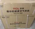 TCL空调京东联名大1.5匹新一级能效 外机单排纯铜管 冷暖变频挂机KFR-35GW/JD21+B1标准送装 实拍图