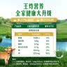 伊利金典双限定娟姗纯牛奶锡林郭勒牧场250ml*12 5-6月 实拍图