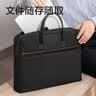 得力（deli）公文包加厚扩容商务公文包男女职业事务包电脑包文件资料收纳包会议手提包袋拉链袋 黑色63751A 实拍图