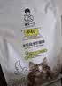 诚实一口P40 PLUS全价10%冻干猫粮成幼猫室内外80%鲜肉长肉美毛鸡鱼味12kg 实拍图