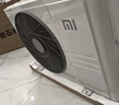 小米空调  巨省电 1.5匹挂机 一级能效 外机单排铜管 KFR-35GW/N1A1【整机十年免费包修】 实拍图
