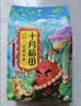十月稻田 花生米 2斤 东北红花生仁 五谷杂粮粗粮 八宝粥原料 杂粮米 实拍图