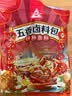 川珍 五香卤料包150g*3袋装家庭卤酱牛肉炖牛羊肉食品级无纺布袋 实拍图