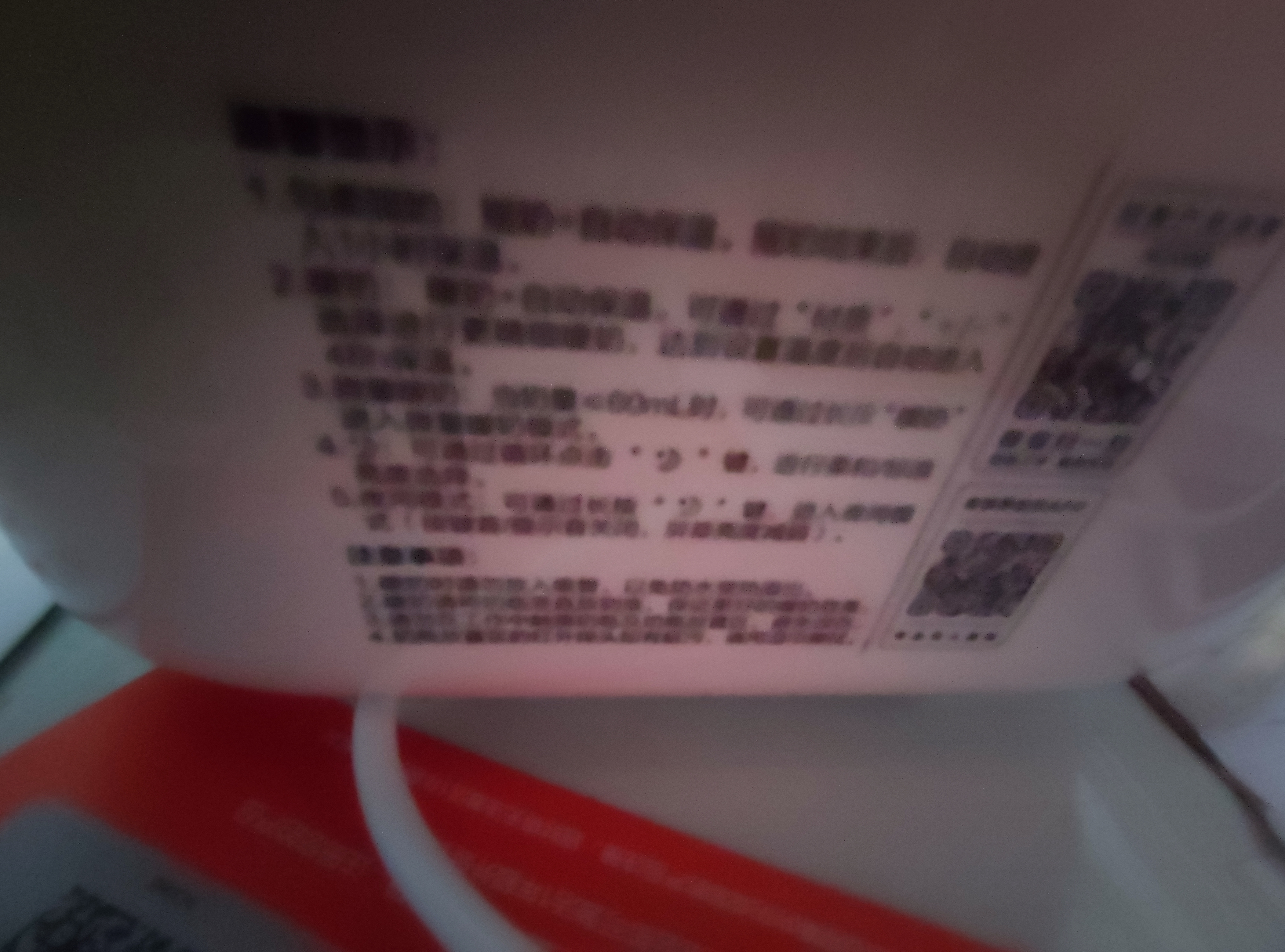 苏泊尔（SUPOR）摇奶器 温奶器 婴儿无水暖奶摇奶器 多功能保温解冻热奶器 NQ06B 实拍图