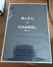 CHANEL【七夕礼物】香奈儿蔚蓝男士香水系列 男香 持久留香 生日 蔚蓝男士淡香水 木质调 100ml 实拍图