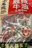 小龙坎火锅底料450g/袋 牛油火锅料门店同款冒菜调料麻辣烫底料 实拍图