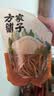 方家铺子中华老字号山西大同黄花菜200g金针菜干煲汤火锅 实拍图