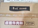 白象【孙颖莎同款】方便面 板面 卤香牛肉板面147g*6桶 非油炸面泡面 实拍图