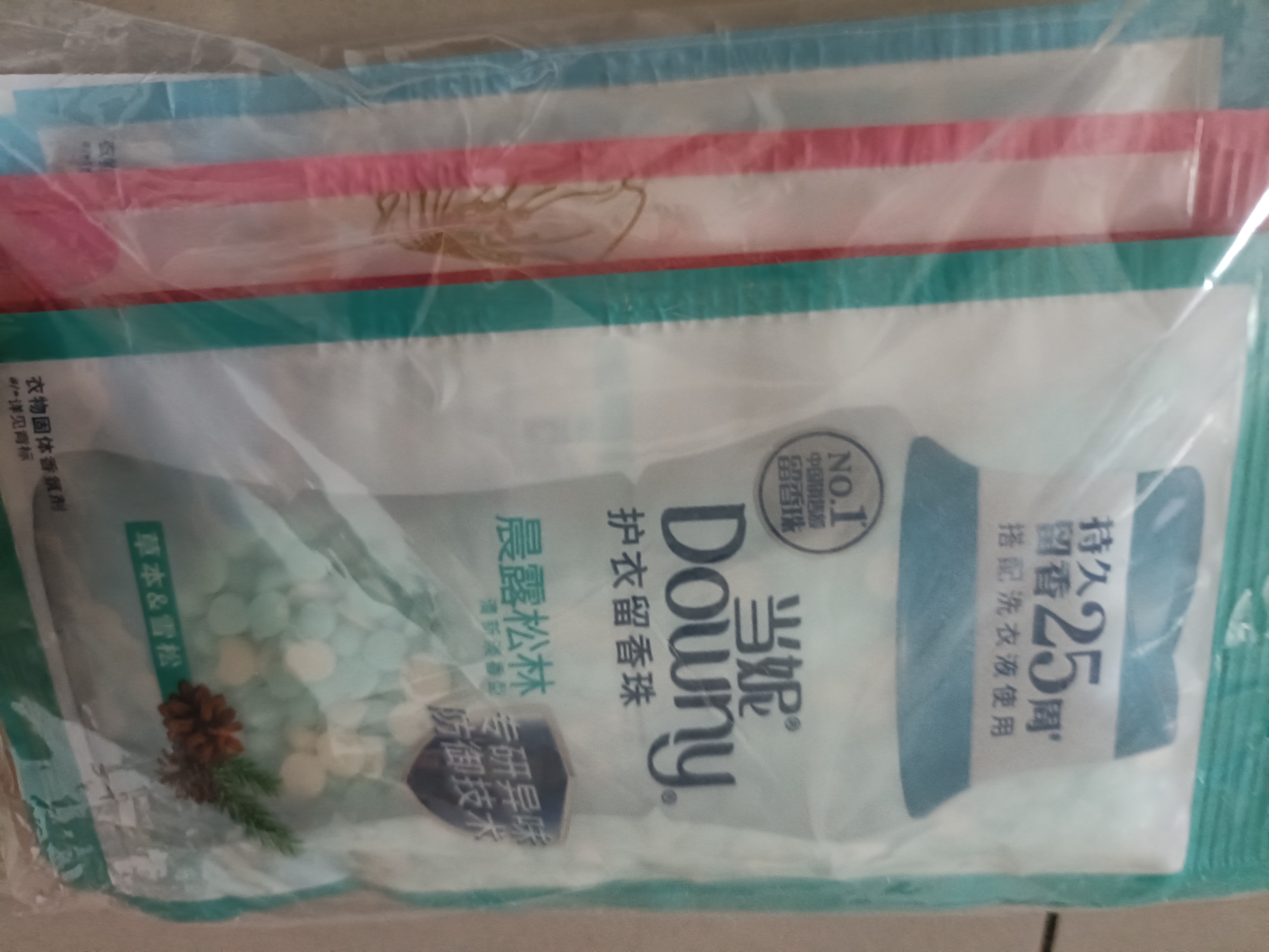 当妮护衣留香珠混合香试用装20g*4袋(晨露+白茶+玫瑰+樱盏) 实拍图