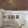 【3盒装】金水宝 金水宝胶囊0.33克*9粒/板*12板 补益肺肾 秘精益气 阳痿早泄腰膝痠软精气不足非处方药 实拍图