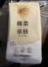 清风抽纸悬挂式面巾纸餐巾纸卫生纸家用棉柔亲肤纸巾方便抽取4层加厚 4层10大提整箱【送挂钩】 实拍图