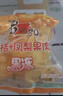 喜之郎蜜桔凤梨椰果果冻15杯共520g 休闲儿童解馋出游小零食下午茶 实拍图