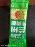 白象 兰州牛肉面【非油炸方便速食】地道风味拉面早餐挂面条148g*4包 实拍图