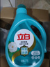 立白健康除菌天然洗衣液2斤手洗机洗15分钟快洗除螨抑菌祛味去渍 实拍图