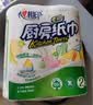 心相印【樊振东推荐】厨房用纸卷纸75节*8卷纸巾食品接触级 懒人抹布 实拍图