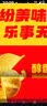 乐事（Lay's）无限薯片 醇香原味 104克*2罐 208克 休闲零食 膨化食品 实拍图