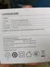 绿联20W充电器苹果17充电头适用iPhone17ProMax/16e/15/iPad平板小米华为手机氮化镓Type-C快充插头 实拍图