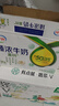 伊利臻浓牛奶高钙250ml*16 +50%钙咖啡搭档 礼盒 实拍图