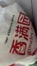 香满园 面粉 中筋粉 美味富强小麦粉 10斤 包子饺子馒头饼手擀面 实拍图