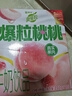蒙牛真果粒白桃树莓味牛奶饮品240g×10盒 健康低脂 龚俊同款送礼礼盒 实拍图