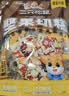 三只松鼠坚果切糕500g 新疆风味饼干蛋糕中式点心休闲零食品办公室早餐 实拍图