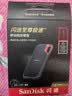 闪迪（SanDisk）1TB Type-c USB3.2 NVMe移动固态硬盘（PSSD）E61卓越版 1050MB/s三防保护 手机笔记本电脑外接SSD 实拍图