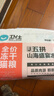 卫仕五拼冻干山海盛宴猫粮1.5kg 成猫幼猫高蛋白粮通用长肉发腮主食 实拍图