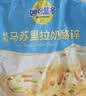 妙可蓝多轻脂马苏里拉芝士碎1kg冷冻锁鲜披萨焗饭家庭烘焙 实拍图