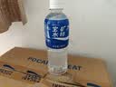 宝矿力水特电解质水健身功能运动饮料补充能量整箱350ml*24瓶便携 实拍图