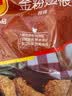 正大金粉翅根1.8斤 辛香酥脆空气炸锅白羽鸡翅根鸡肉鸡块半成品早餐 实拍图