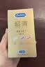 杜蕾斯（durex）避孕套超薄玻尿酸三合一16只 安全套套套byt情侣物品情趣用品七夕 实拍图