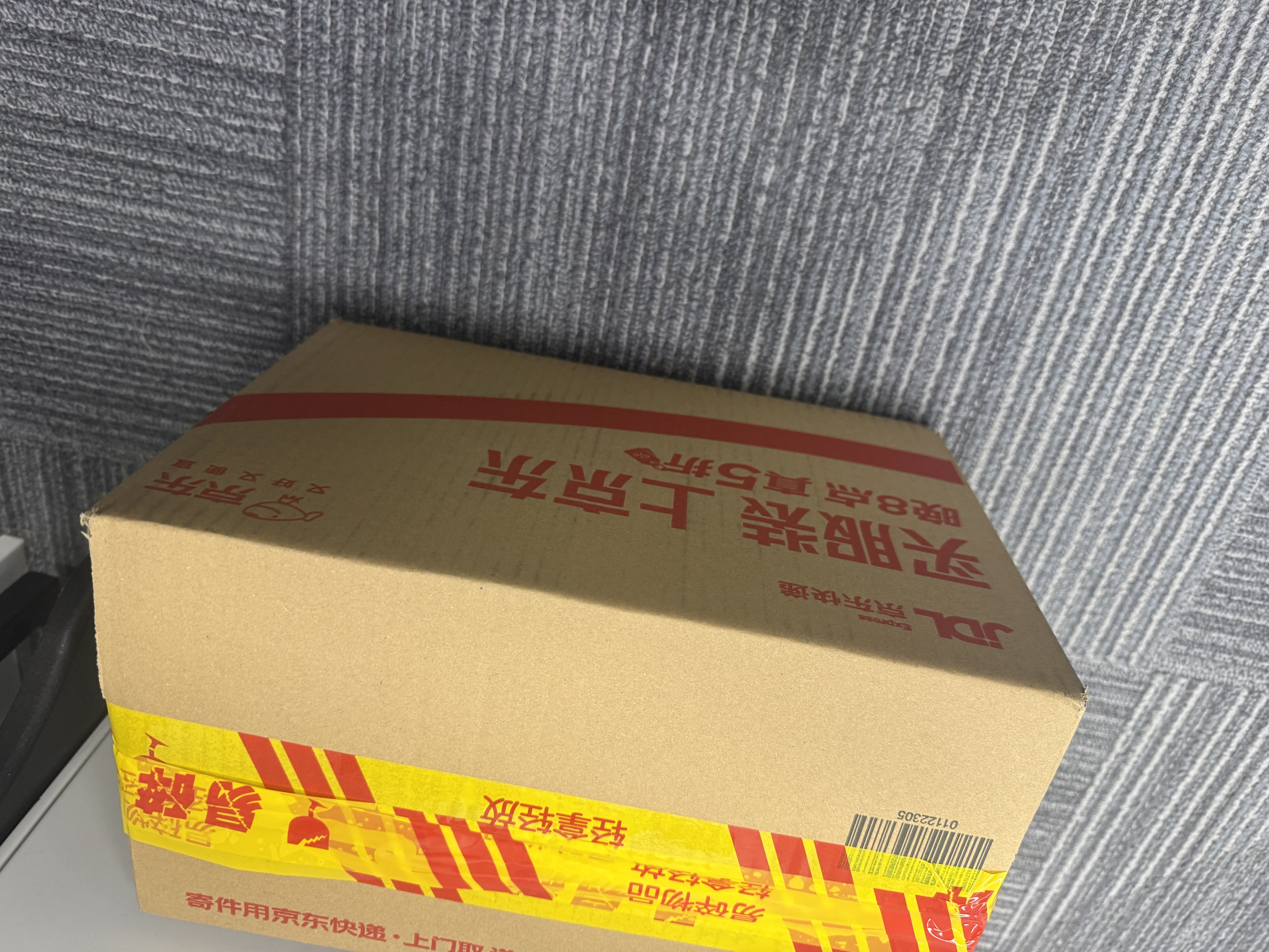 五个女博士花少同款胶原蛋白肽维C饮品2.0升级版（10瓶*6盒）加送6袋便携装 实拍图