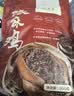 丰泽园椒麻鸡500g 正宗麻椒鸡手撕鸡  熟食烧鸡扒鸡 速食即食下酒菜 实拍图
