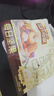 三只松鼠每日坚果750g/30袋儿童早餐腰果核桃葡萄干零食礼包中秋团购送礼 实拍图