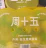 周十五益生菌蜂蜜露开塞蜜露孕产妇儿童老人蜜栓36支全家囤货待产包常备 实拍图