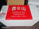 昆仑山饮用天然雪山矿泉水 含锶弱碱性 350ml*24瓶 整箱装 高品质矿泉水 实拍图