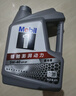 美孚（Mobil）全合成汽机油5W-40 SP级4L美孚1号极光银汽车保养京东养车自营 实拍图