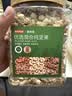 京东京造低GI优选混合坚果1kg 罐装每日坚果腰果扁桃仁核桃自营零食孕妇 实拍图