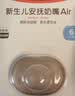 世喜安抚奶嘴6个月以上防龅牙胀气1-3岁夜用扁头婴儿宝宝超轻air款 实拍图