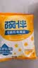 碗伴 洗碗盐2kg 洗碗机专用软水盐软化水质预防水垢助力清洁养护机体 实拍图