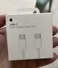 Apple/苹果 60W type-c充电线-1米 usb-c手机数据线 原装旗舰店苹果iPhone 17 Pro Max iPad快充线 实拍图