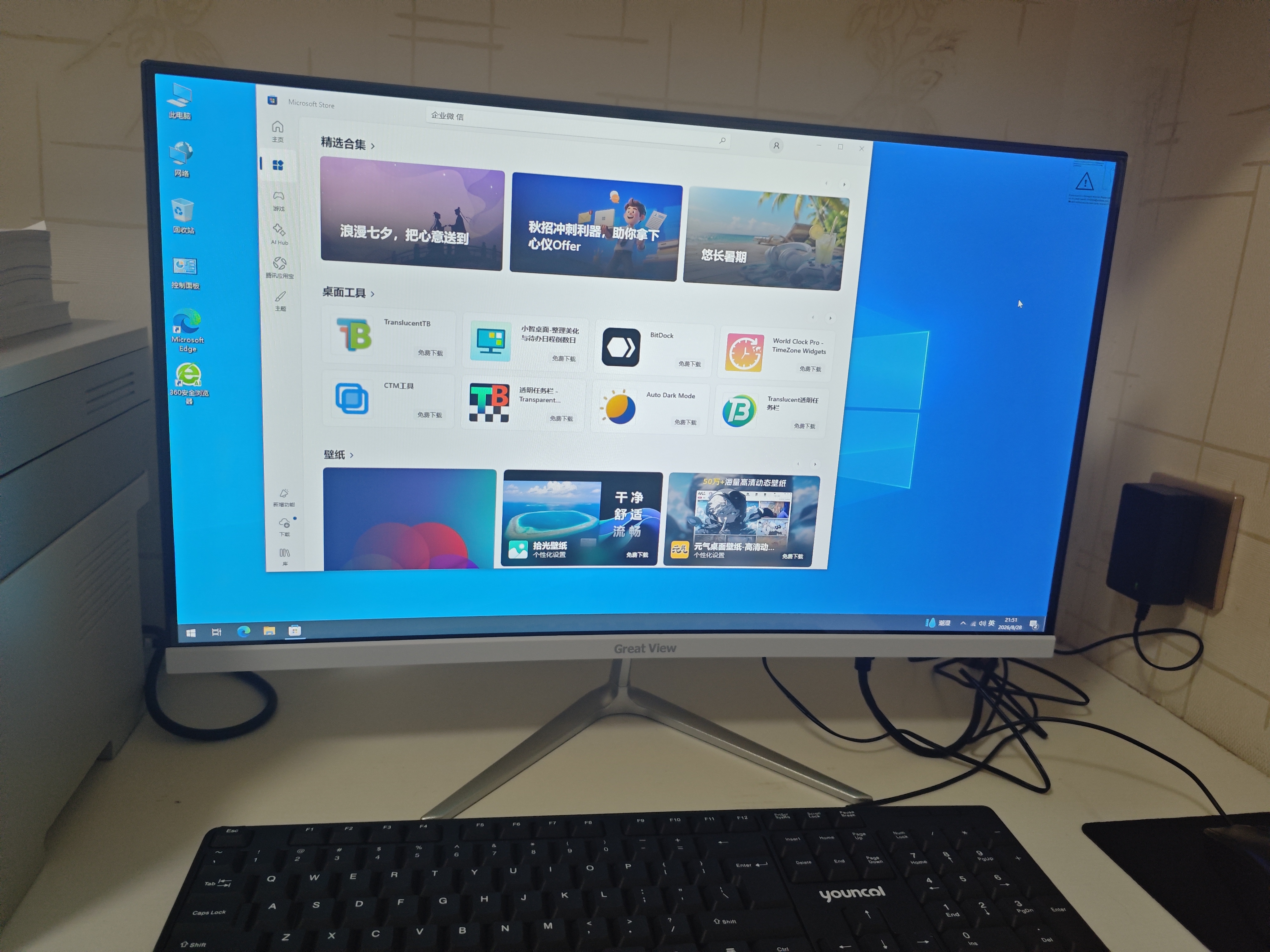 华硕（ASUS）【英特尔14代酷睿i7】台式电脑主机商务办公政府企业补贴大内存客服设计剪辑游戏DIY组装整机全套 华硕主机+25英寸护眼屏+7年质保 【热卖】酷睿i7丨32G丨1.5T丨80系电竞独显 实拍图