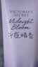 维多利亚的秘密（Victoria's Secret）维密 香氛身体乳滋润清爽秋冬留香保湿午夜暗香236ml 实拍图